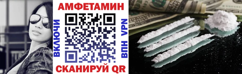 АМФЕТАМИН 98%  Осташков 