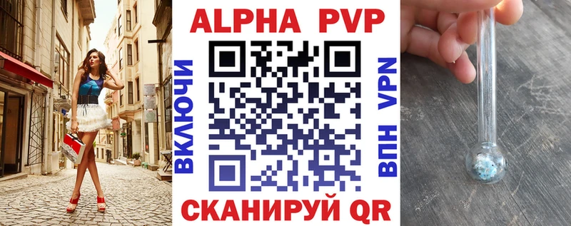 A-PVP СК  Осташков 