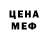 АМФЕТАМИН Розовый LMD Productions