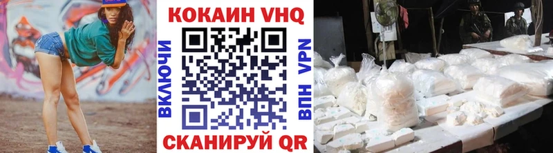 мега ONION  Осташков  КОКАИН Колумбийский 