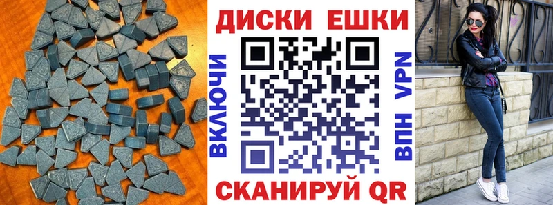 Экстази 99%  купить закладку  Осташков 