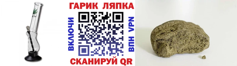 ГАШ гашик  Осташков 