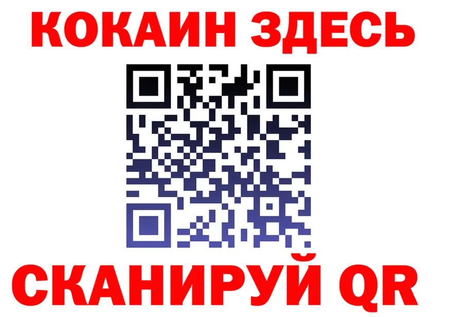 ГАШ гарик зеркало shop кракен Осташков