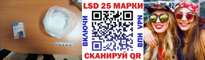 LSD-25 экстази кислота Осташков