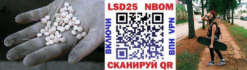 mega ссылка  Осташков  Лсд 25 экстази кислота 