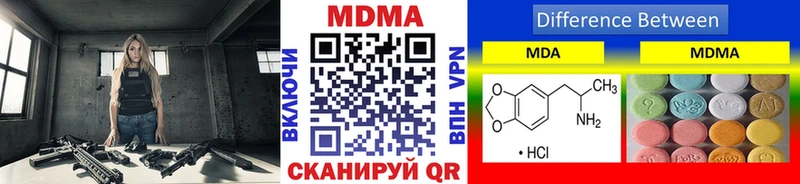 МДМА Molly  OMG ONION  Осташков 
