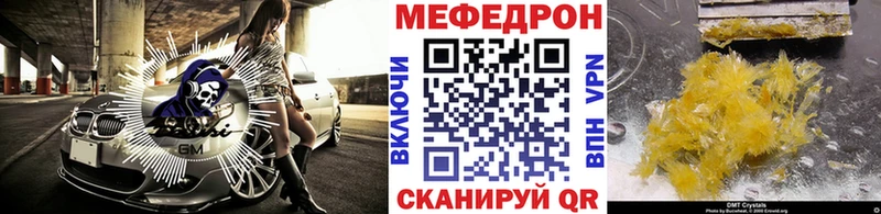 МЕФ  Осташков