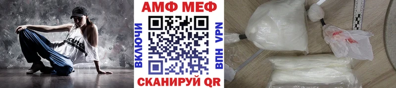 МЕГА как зайти  Осташков  МЕТАМФЕТАМИН кристалл  хочу  