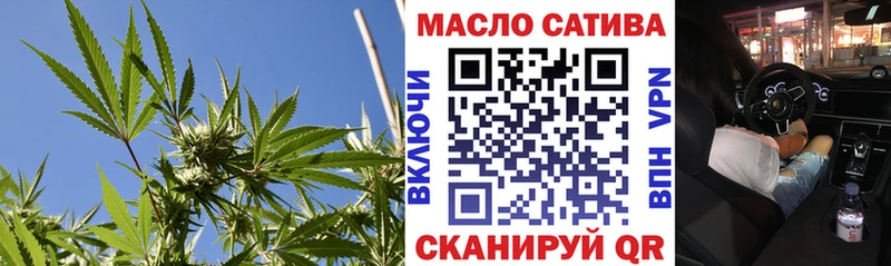 Дистиллят ТГК Wax  купить   Осташков 