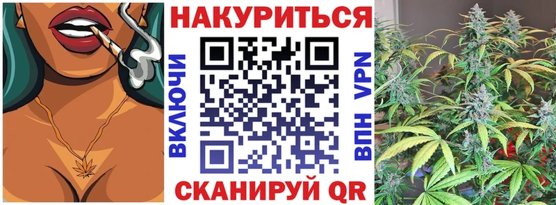 Бошки марихуана планчик Осташков